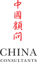 China Consultants